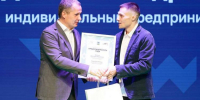 Вячеслав Гладков наградил лучших предпринимателей Белгородской области - БелПресса