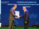 Вячеслав Гладков наградил лучших предпринимателей Белгородской области - Изображение