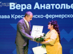 Вячеслав Гладков наградил лучших предпринимателей Белгородской области - Изображение