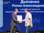 Вячеслав Гладков наградил лучших предпринимателей Белгородской области - Изображение