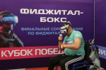 Белгородец Евгений Казимиров стал победителем в соревнования по фиджитал-боксу