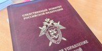В городе Валуйки следователями СК завершено расследование уголовного дела в отношении мужчины, обвиняемого в применении насилия в отношении сотрудника полиции - Следственный комитет