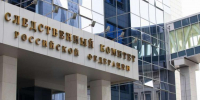 Белгородские следователи возбудили уголовное дело по факту гибели школьницы в фонтане - БелПресса