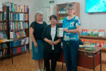 «Мудрых книг хранитель вечный»