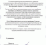 Увеличить - Торгово-промышленная палата