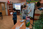 «Книжная страна – библиотека»