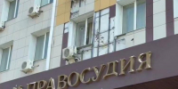 ВСУ дважды атаковали здание суда в Белгороде – ранен мужчина - БелПресса