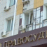 Здание Октябрьского районного суда в Белгороде пострадало от атаки беспилотника ВСУ - Belnovosti.Ru