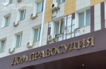 Здание Октябрьского районного суда в Белгороде пострадало от атаки беспилотника ВСУ