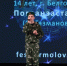 Обучающийся ЦДО «Успех» Сергей Прядкин – призёр Международного фестиваля-конкурса «Мы вместе» - Сетевое издание Знамя 31