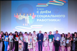 В муниципалитетах партийцы поздравили социальных работников с профессиональным праздником