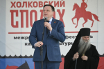 Холковский сполох