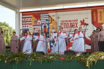Холковский сполох