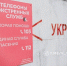 2528 укрытий установлено в Белгородской области за период обстрелов - Belnovosti.Ru