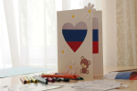 12 июня, в День России, государственные учреждения культуры организовали праздничную программу для маленьких жителей региона, временно проживающих в ПВР
