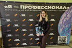 Студентки Белгородского госуниверситета победили в олимпиаде «Я – профессионал»