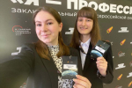 Студентки Белгородского госуниверситета победили в олимпиаде «Я – профессионал»