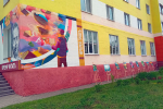 «Библиотеки региона и экологическое просвещение населения: эксперименты, новации, достижения»