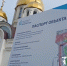 Фонтан в сквере возле храма Почаевской иконы Божьей матери в Белгороде станет контактным - Мир Белогорья