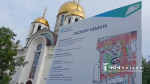 Фонтан в сквере возле храма Почаевской иконы Божьей матери в Белгороде станет контактным