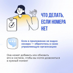 Благодаря обновлению в приложении «Госуслуги Дом» белгородцы смогут быстрее сообщить об аварии