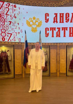 Татьяна Анатольевна Бочарова приняла участие в торжественном мероприятии – профессионального праздника «День работника статистики»