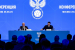 В Москве состоялась Конференция Российского футбольного союза
