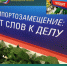 Изменились правила применения мер национального режима в закупках - Департамент финансов и бюджетной политики Белгородской области