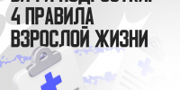 1.jpg - Мир Белогорья