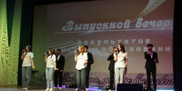 В добрый путь и до новых встреч! - БУКЭП