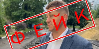 Очередной фейк: в интернете якобы от имени мэра Белгорода распространяется ложная информация - Комсомольская Правда