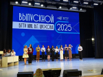 В БГТУ имени Шухова стартовали выпускные институтов