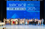 В БГТУ имени Шухова стартовали выпускные институтов