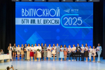 В БГТУ имени Шухова стартовали выпускные институтов