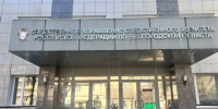 Белгородского адвоката будут судить за мошенничество на 400 тысяч рублей - Комсомольская Правда