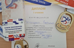События НИУ «БелГУ» студентка ниу «белгу» победила на кубке чемпионов по параатлетике