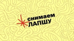 «Лапша Медиа» рассказывает о фактчекинге