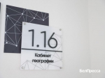 От брутализма до экопсихологии: какими будут капитально отремонтированные школы Белгорода - Изображение 2