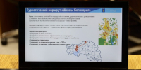 Губернатор Вячеслав Гладков рассмотрел проект «Школы Белогорья» - Сетевое издание Знамя 31