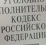 В Белгородской области задержали сибирячку, планировавшую воевать на сторону ВСУ - Комсомольская Правда