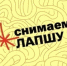 «Лапша Медиа» - о поддельных документах и фейковых новостях - Сетевое издание Знамя 31