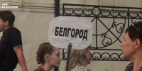 150 белгородцев отправились на отдых в Туапсинский район - Мир Белогорья