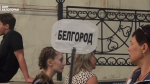 150 белгородцев отправились на отдых в Туапсинский район