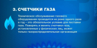 Поверка счётчиков: о чем нужно знать! - Управление жилнадзора
