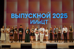 Более трети выпускников института инженерных и цифровых технологий НИУ «БелГУ» – краснодипломники