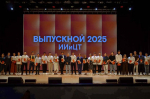 События НИУ «БелГУ» более трети выпускников института инженерных и цифровых технологий ниу «белгу» – краснодипломники