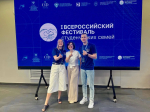 Шуховцы — участники I Всероссийского фестиваля студенческих семей