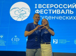 Шуховцы — участники I Всероссийского фестиваля студенческих семей