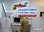 Не паниковать и надеяться. Куда обращаться родным пропавшего без вести участника СВО - Изображение