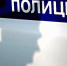 Белгородская полиция задержала жительницу Томской области за оказание интимуслуг - Комсомольская Правда